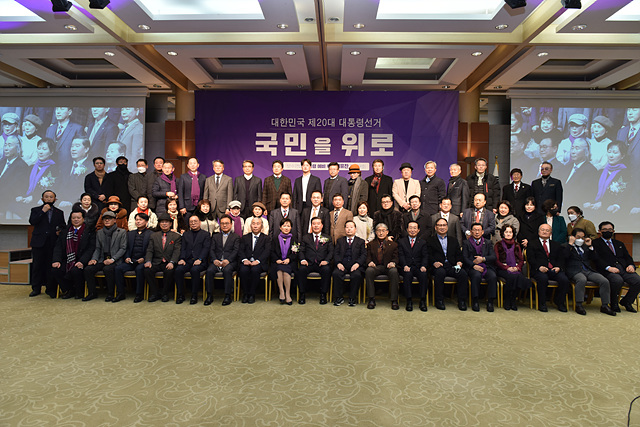 김유찬 제20대 대통령 예비후보 보수연합 지지대회가 열리다.